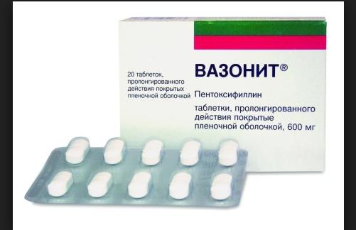вазонит в таблетках