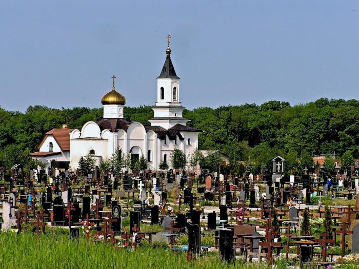 свято иверский женский монастырь Донецк