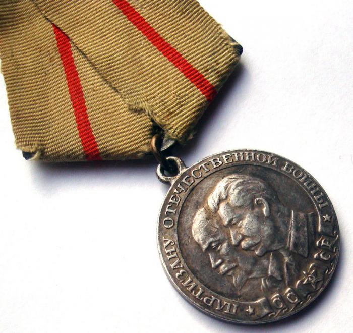 Medal to the partisan of World War II