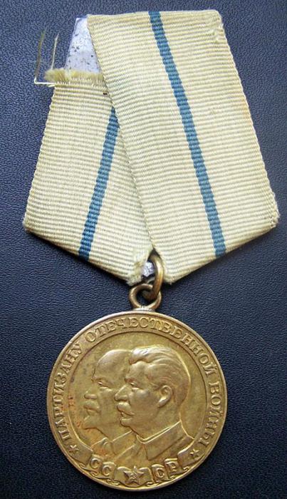 Medal to the Partisan of World War II 2nd degree