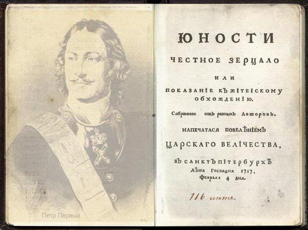 Как я понимаю "золотое правило" этики