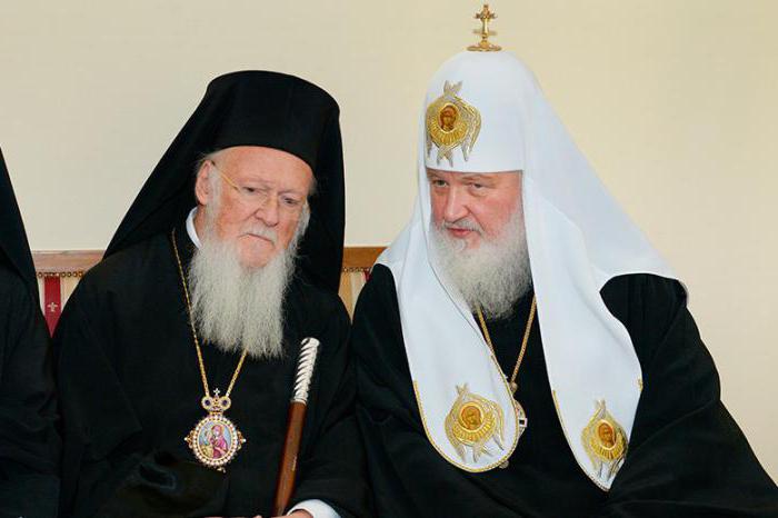 Святитель Патриарх Константинопольский