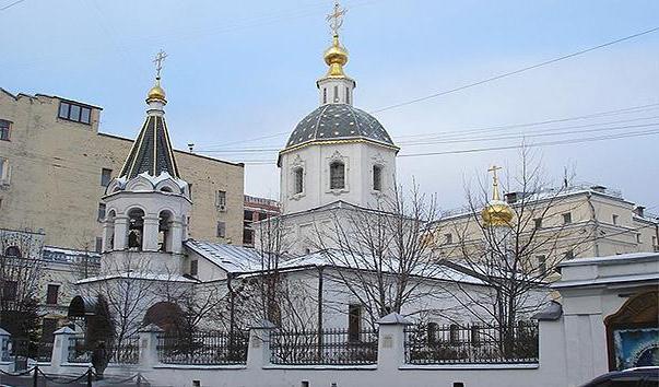 Храм Малое вознесение на Большой Никитской