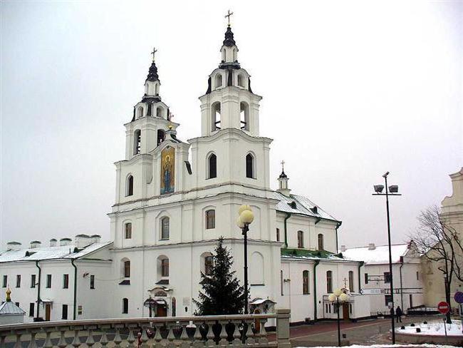 Кафедральный собор в Минске