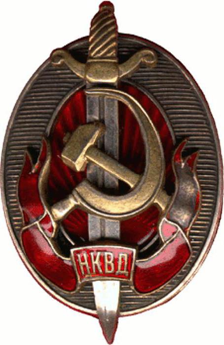 Что такое НКВД 