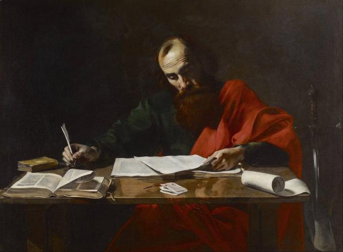 Послание апостола Павла к коринфянам