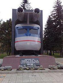 Поезд с реактивными двигателями СССР 