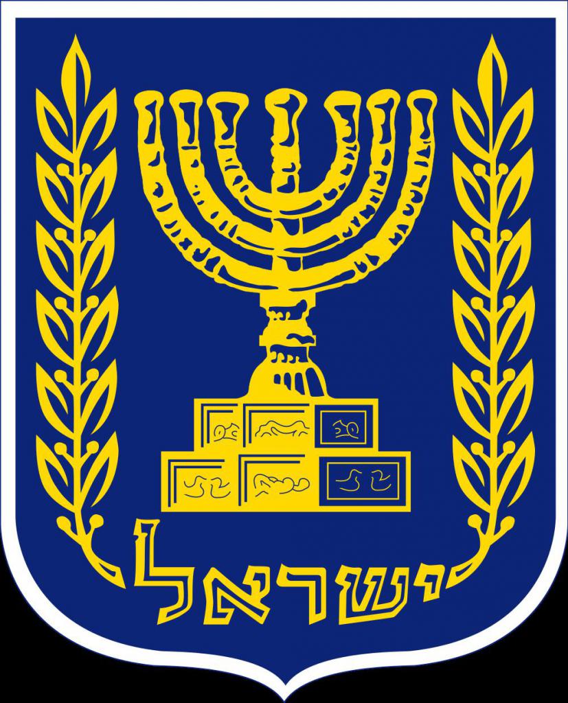 Государственный герб Израиля