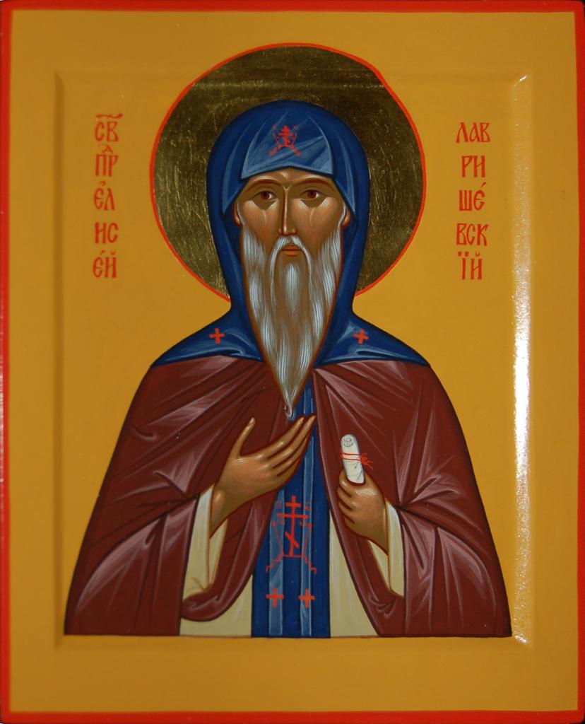 Икона святого Елисея Лавришевского