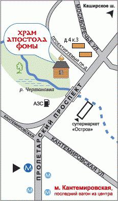 Московская городская епархия