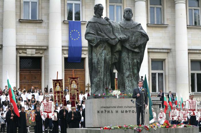 24 мая 2015 День славянской письменности