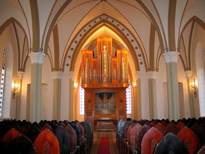 Philharmonic organ hall Irkutsk