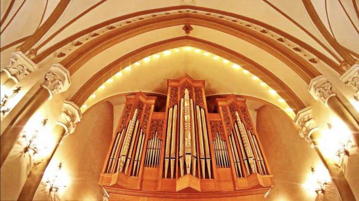 photo of the organ hall Irkutsk