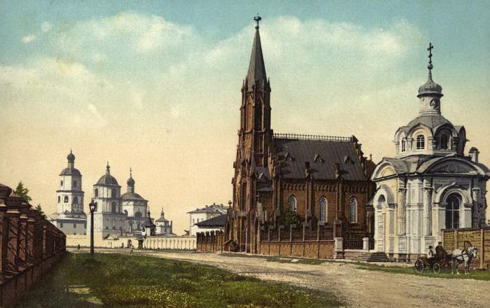 organ hall irkutsk