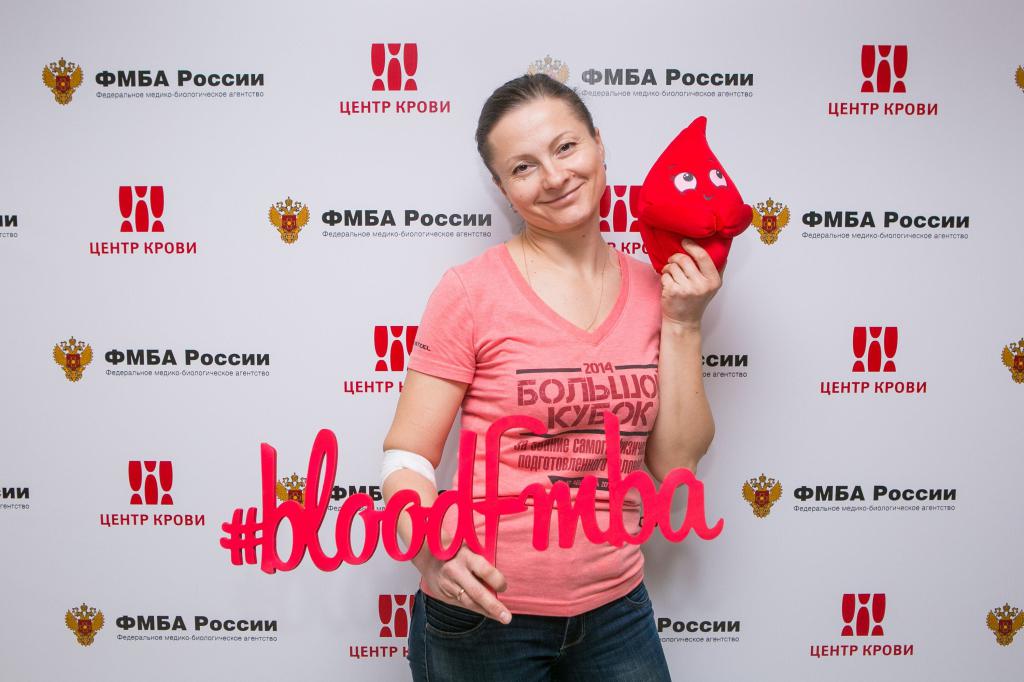 донор центра крови фмба россии