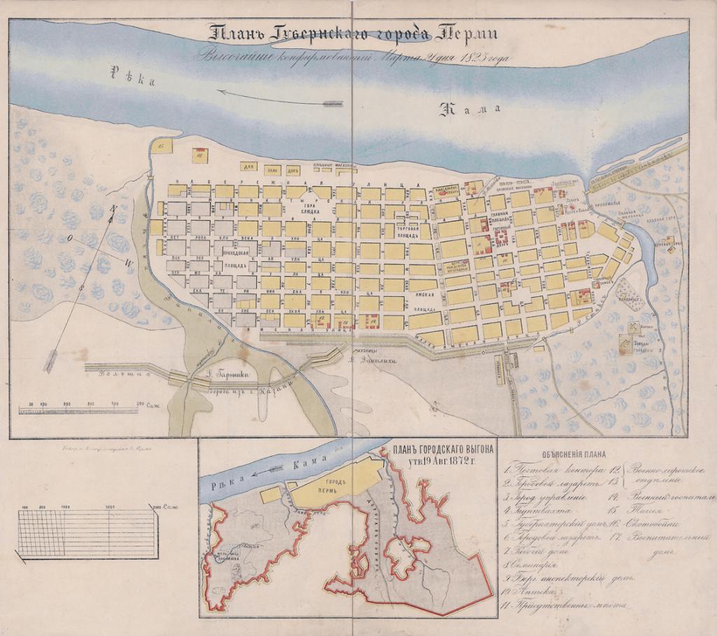 карта застройки Перми 1872 года