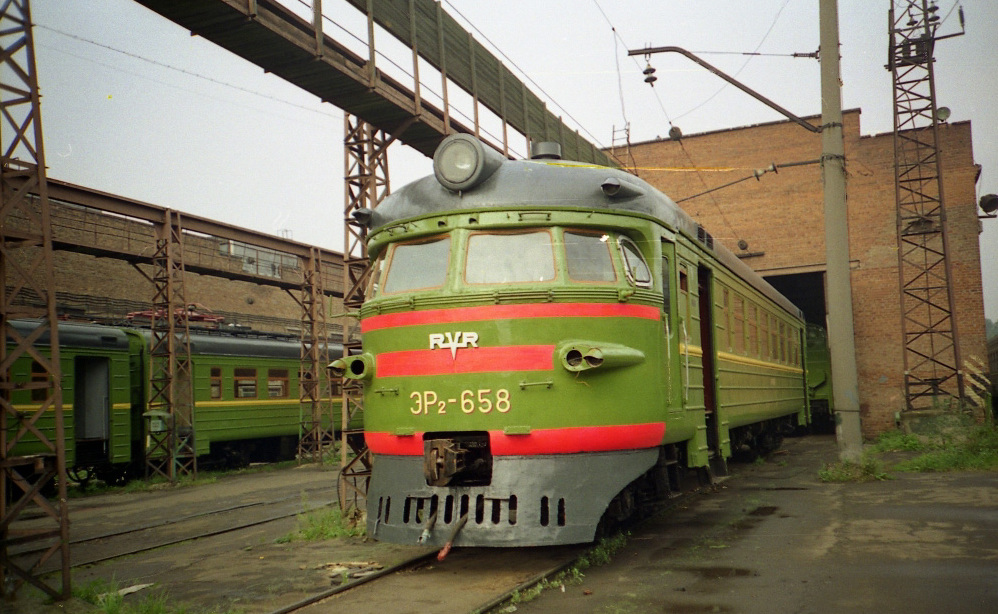 Moscow Locomotive Repair Plant