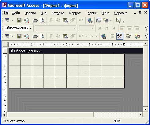 access формы создание форм