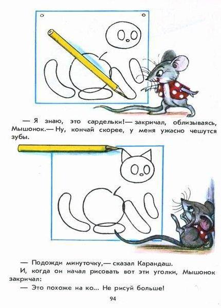 книги владимира сутеева