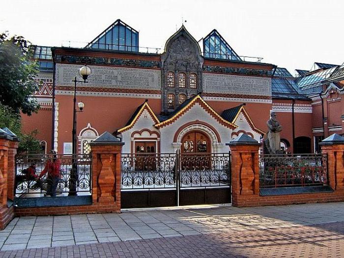 художественный музей москва