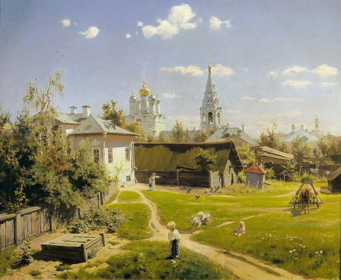 картина в д поленова московский дворик сочинение