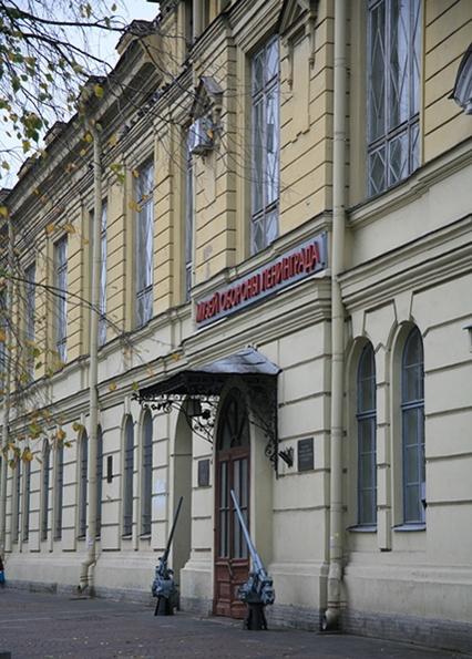 музей обороны Ленинграда