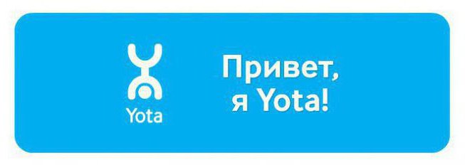 как взять обещанный платеж на yota