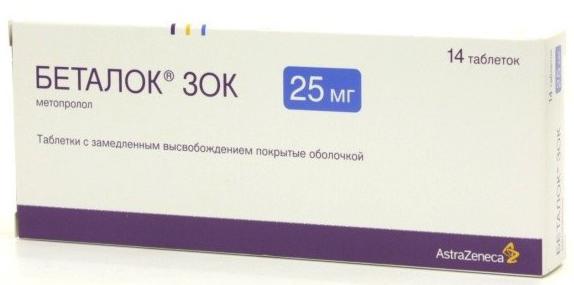 Беталок зок 50 мг фото таблетки