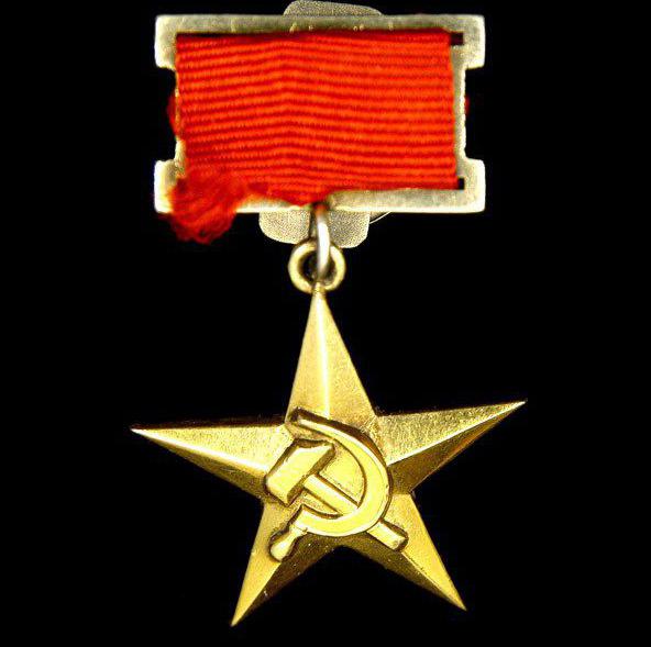 награды сталина 