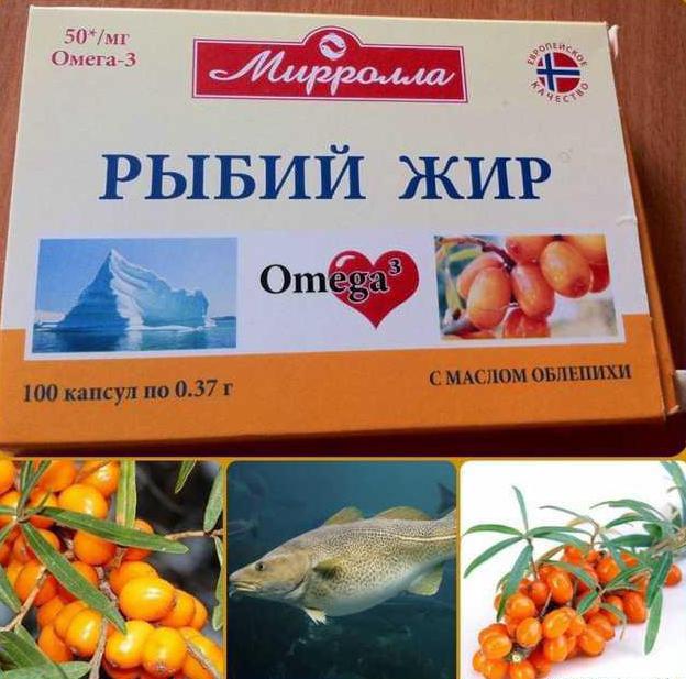 Рыбий жир в капсулах мирролла инструкция с витамином thumbnail