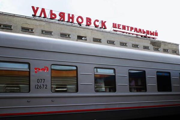 касса жд вокзала ульяновск