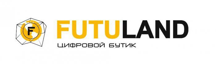 интернет-магазин futuland.ru 