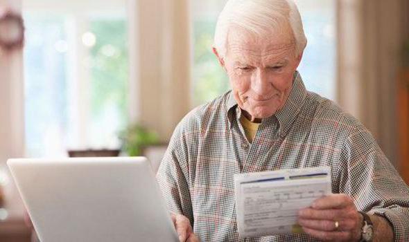 пенсионный фонд согласие отзывы клиентов