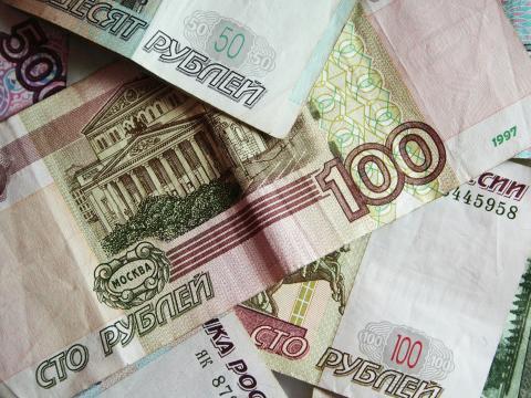 refinancing rate of the bank of the russian federation