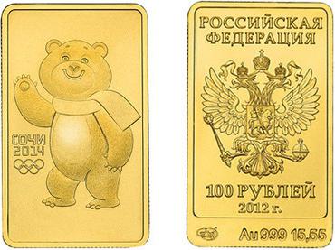 золотые инвестиционные монеты сбербанка россии 