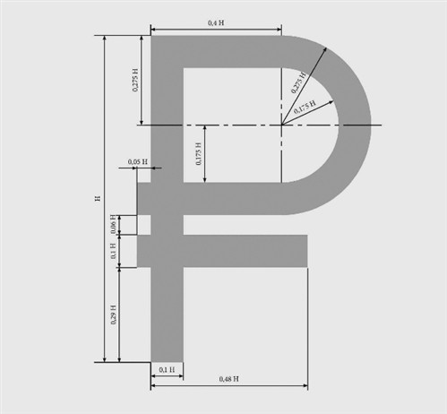 новое обозначение рубля