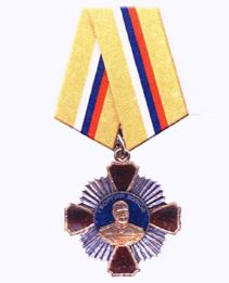 Order of Marshal Zhukov