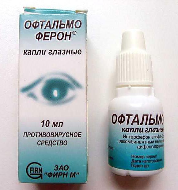 Противовирусные капли для глаз офтальмоферон