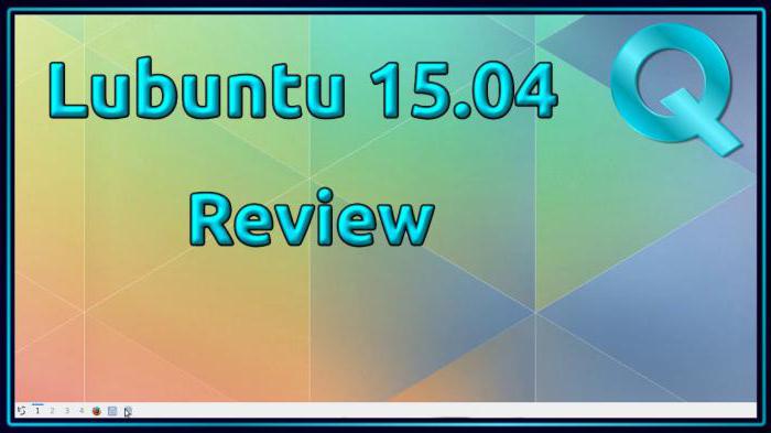 lubuntu системные требования 14 04