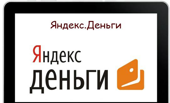 Yandex виртуальная карта