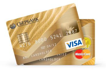 Sberbank debit cards types