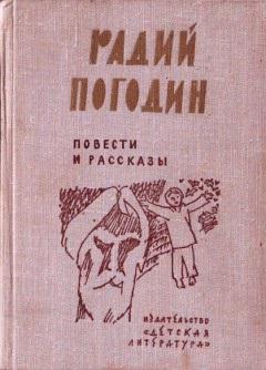 сколько стоит долг краткое содержание погодин