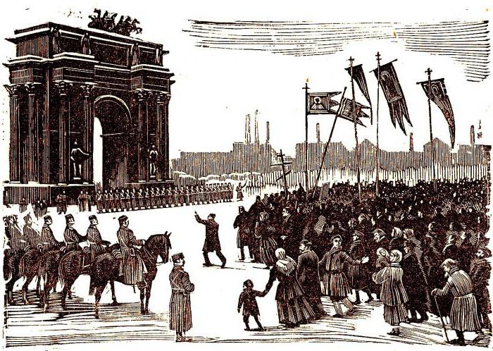 революция 1905