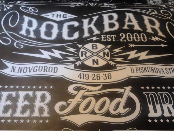 Rock-Bar (Н. Новгород)