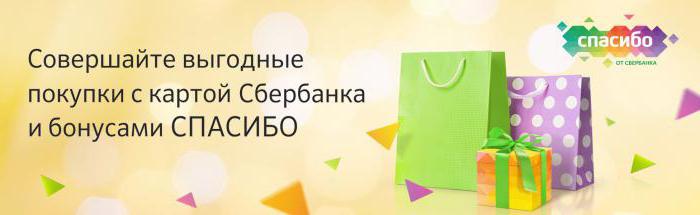 Sberbank debit card with cashback