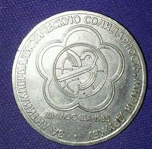 советские рубли монеты