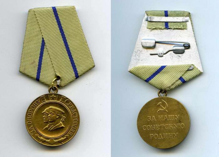 Медаль за освобождение Севастополя