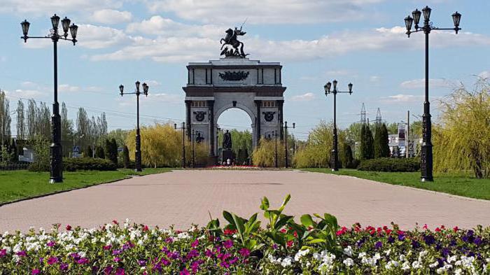 Triumphal Arch Kursk Address