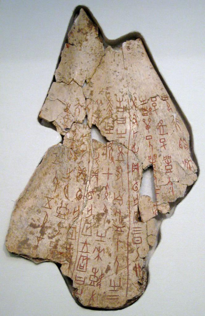иллюстрации древнего китая письменность