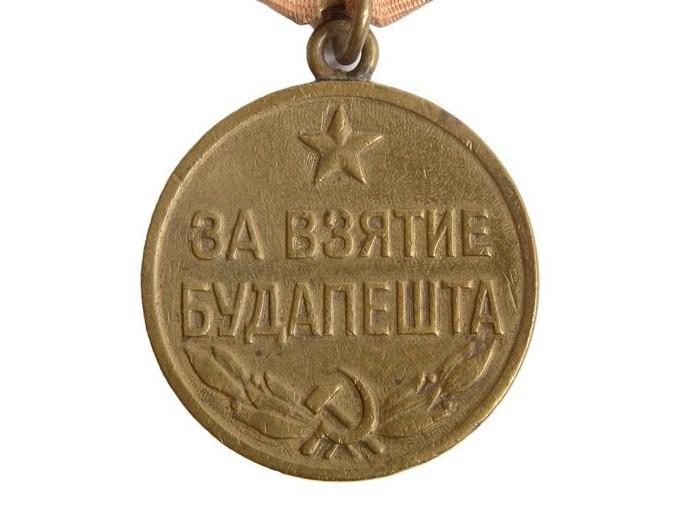 Боевые награды Великой Отечественной Войны